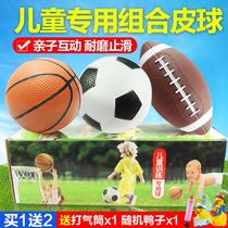 Ball toy 1-10-year-old baby inflatable basketball kindergarten football rapping ball children rubber ball
