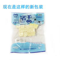 Xinjiang cheese milk pimple dry cheese 60 grams of sweet and sour Altay Kazakh cheese