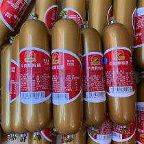 Xinjiang beef ham sausage Awule beef grain sausage 120g beef grain sausage Altay beef sausage
