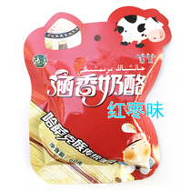 Xinjiang specialty culvert cheese red dates pure milk cheese starch-free flavor solid acid milk pimple