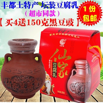 Chongqing Tutesan Feng all Sendai Spicy Bean Curd Cheese 280g Purple Sand Tan Dress Tofu Milk Gift Box Sichuan Mold Tofu