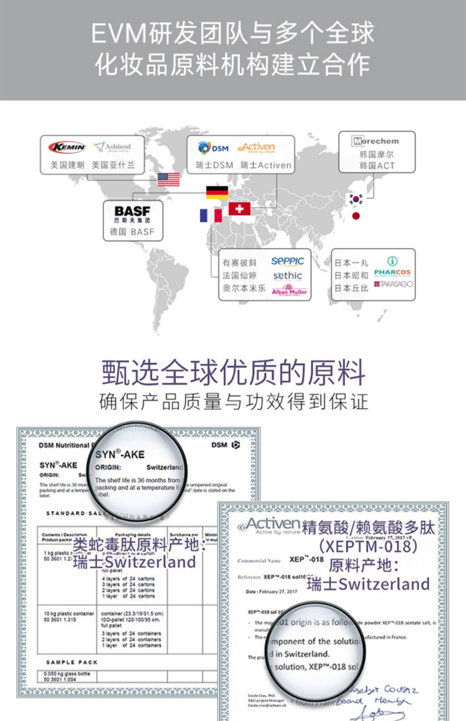 EVM小银罐修护滋润精华水