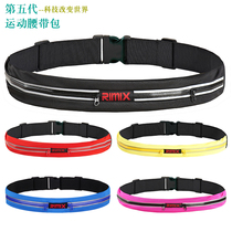 Belt bag men and women multifunctional invisible mini sports bag mobile phone bag outdoor running waterproof fitness night running thin