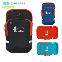 FifGen Fitness Mobile Phone Arm Bag Outdoor Male And Female Wrist Pack Professional Sports Running Waterproof Calf Feet Wrist Breathable