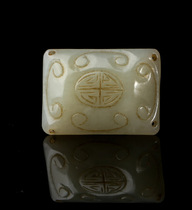 HUADA R1193K7--Qing-HUADA Yu Ha Flower-with Certificate(3 8cm14 5g)