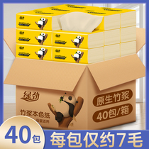 40 Packs Paper Towels Paper Whole Box Home Loaded Wholesale Color napkins paper Toilet Paper Towel Paper Home Affordable