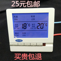 Kelly thermostat switch panel hotel thermostat switch control panel switch three-speed fan coil panel