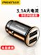 Pinsheng Car Charger Super Fast 충전 자동차 충전 컨버터 플러그 플러그 USB 자동차 빠른 이중 포트 12 볼트 다기능 24V 대형 트럭 트럭 Type-C 휴대 전화 미니 애플에 적합합니다 14 Pinsheng Car Charger Super Fast 충전 자동차 충전 컨버터 플러그 플러그 USB 자동차 빠른 이중 포트 12 볼트 다기능 24V 대형 트럭 트럭 Type-C 휴대 전화 미니 애플에 적합합니다 14