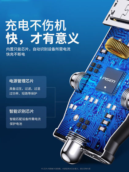 Pinsheng Car Charger Super Fast 충전 자동차 충전 컨버터 플러그 플러그 USB 자동차 빠른 이중 포트 12 볼트 다기능 24V 대형 트럭 트럭 Type-C 휴대 전화 미니 애플에 적합합니다 14 Pinsheng Car Charger Super Fast 충전 자동차 충전 컨버터 플러그 플러그 USB 자동차 빠른 이중 포트 12 볼트 다기능 24V 대형 트럭 트럭 Type-C 휴대 전화 미니 애플에 적합합니다 14