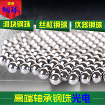 High-end G10 level ball G10 class bearings Ball 2 2 38 3 3 175 3 5 6 35mm instead of importing