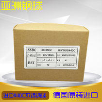 Imported G5 440C stainless steel ball steel ball precision wear-resistant corrosion-resistant industrial machinery valve sealing