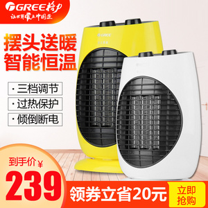 格力大松电暖气立式节能速热取暖器时尚摇头浴室省电家用暖风机