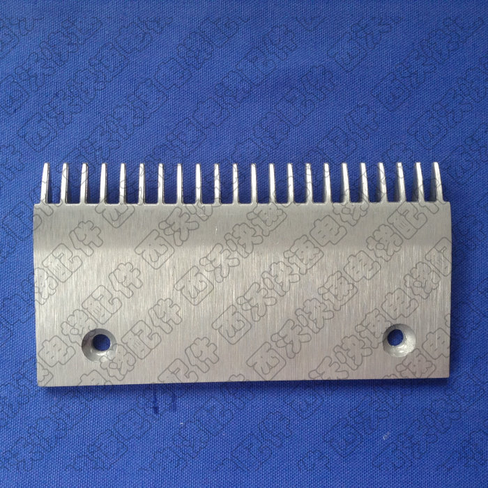 迅达扶梯梳齿板/9300梳齿板/smr313609/22齿铝合金康力申龙梳齿板