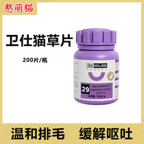 The Westwise Grass Slices of Hair Flakes pummeling the hair.