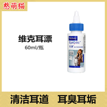 Vic Ear Drift 60ml to ear mite Pet Supplies