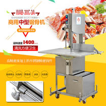 330 type sawing machine Commercial electric bone cutting machine Ribs machine Cutting trotters Desktop sawing steak machine Broken bone chopping machine