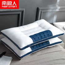 South Pole Peoples Semen Cassiae Pillow Protection Cervical Spine Single Double pair for home Sleep Assistance Low Pillow Cervical pillow