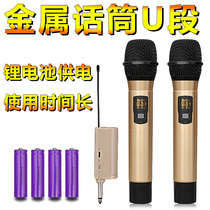 Wireless microphone one for two TV K singing song set ktv home stage performance karaoke amplifier microphone