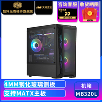 Cool Premium MB320L Computer Case Tempered Glass Side Panel Support MATX Motherboard Desktop Case