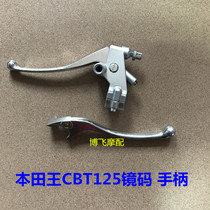 Apply motorcycle accessories Spring Land Kalinda Honda King CBT 125 mirror - size clutch handle brake mirror seat