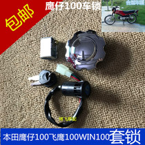 Apply motorcycle accessories Honda Hawk 100 - WIN 100 - pack lock lock lock lock