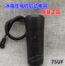 Original matching refrigerator compressor starting capacitor CD60 75uF 80uF refrigerator capacitor
