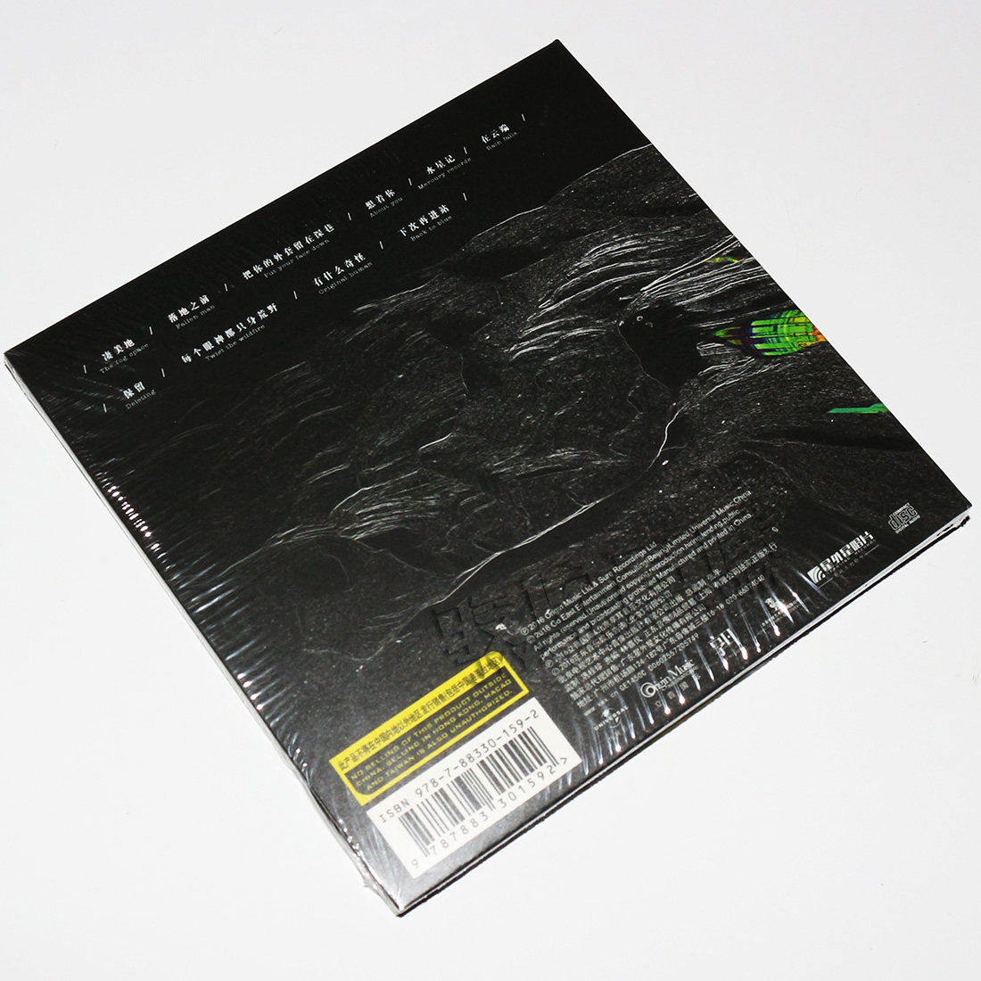 正版唱片 郭顶专辑 飞行器的执行周期 cd 歌词本画册 水星记