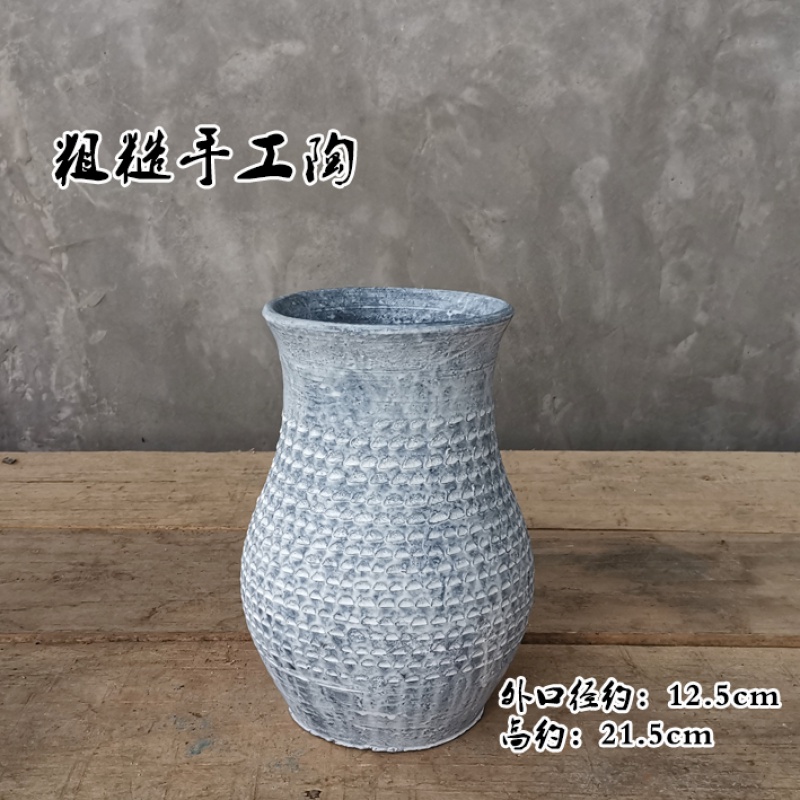 Insert the to embellish make Yang do old vase dry flower pot coarse pottery mage old running the retro clay earthenware vase shallow basin