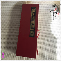 Antique new Chinese style small solid wood paint screen eight Jun full picture six folding screen screen home furnishings