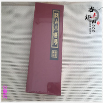 Antique new Chinese style small solid wood paint screen 12 gold hairpin six fan folding screen home furnishings