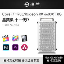 Diran A117 Mini iTX Black Apple eleven i7 i7 11700K 6600XT 8G 6600XT Professional Designer Graphics Workstation Video clip da Vinci Group