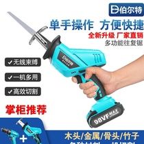 Germany rechargeable reciprocating saw saber saw large capacity household handheld electric hand saw Outdoor cutting lithium chainsaw