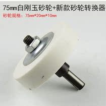 Hand drill change grinder conversion head Pistol drill grinding head Grinding wheel grinding head Metal polishing sharpener sand wheel