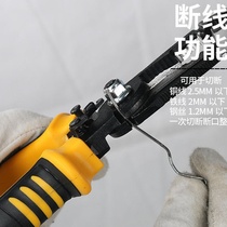Six-in-one multi-function electrical pliers beak pliers special wire pliers skin pliers wire pliers wire dividers wire dividers wire dividers wire dividers wire dividers
