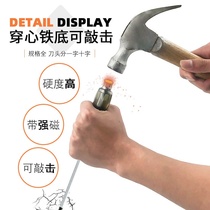 (Can be struck)strengthen the magnetic heart-piercing screwdriver large cross word industrial grade together with the sub-screwdriver lengthened