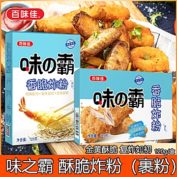 【百味佳】百味佳炸鸡裹粉脆皮家用120g*3[7元优惠券]-寻折猪