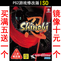 65 Shinobi Mens Day Edition PS2 Game Modification Edition