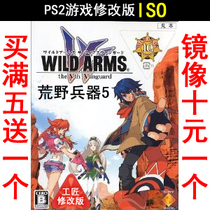 59 Wilderness Weapon 5th Edition PS2 Game modification version