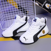 Bag Bottom Shoes Men And Women Lovers of Genuine Leather Breathable Pipponnet Heightening Old Daddy Shoes Ins Tide Casual 100 Hitch Sneakers