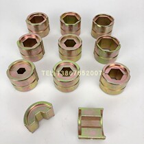 Electric hydraulic pliers aluminium terminals press die klauke Japan IZUMI crimping pliers EC Z aluminium nose L14-L36