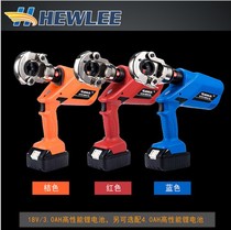 Heli portable rechargeable hydraulic crimping pliers crimping pliers HL-300 electric hydraulic pliers Copper terminal pliers