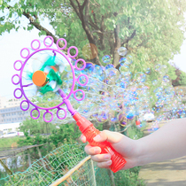 Net Red Children Toy Bubble Machine Water Replenishing Liquid Windmill Blister Manual Blow Bubble Gun Stick Safe Bubble Liquid