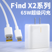 Applicable OPPOFindx2 charger data cable 65W original fast charging Super flash charging Findx2Pro mobile phone line