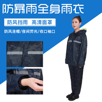 Raincoat Rain Pants Suit for men and women Long full body Anti-rain waterproof thickened split outer selling summer riding raincoat