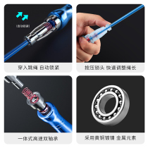 Self-locking skipping rope competition Adult fitness Weight loss Fat burning sports steel wire for men and women in the test special students