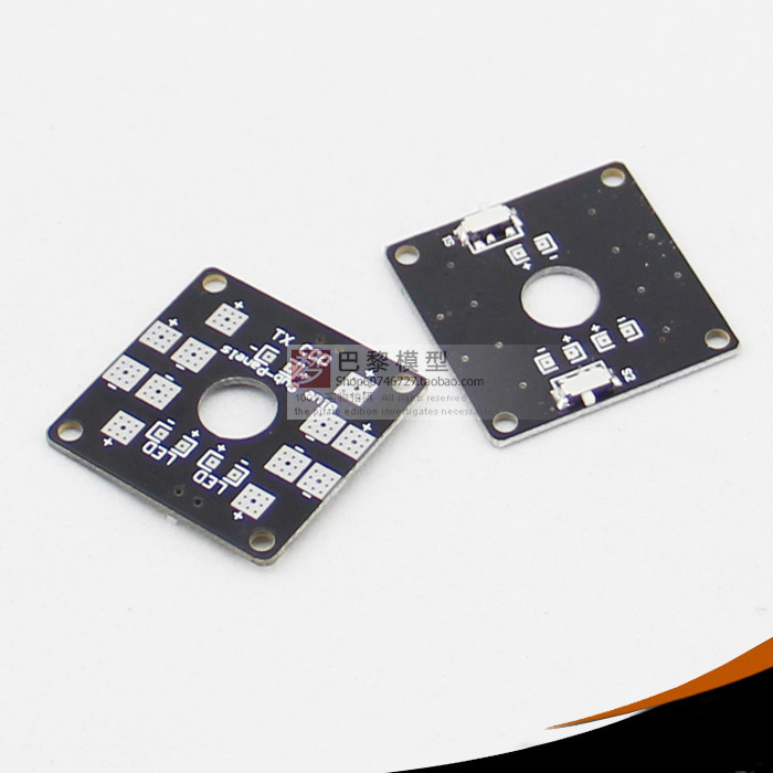 qav250 穿越机架cc3d分电板pcb/电调集线板 灯光控制板