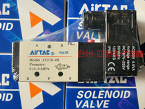 Yadke solenoid valve 4V210-08 4V210-06 AC220V DC24V AIRTAC two-position five-way