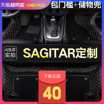 Dedicated to FAW-Volkswagen 21 models of Su Teng mats fully surrounded by 2021 new Su Teng car silk ring carpet 19 old