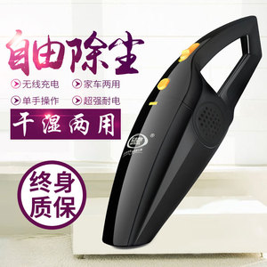 车志酷车载吸尘器无线吸尘器车用家用充电汽车强力大功率干湿两用