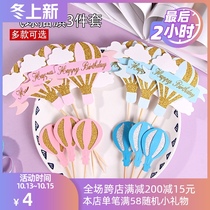 (15 pieces) baked cake scene decoration three-color hot air balloon cloud birthday party flag plug-in card